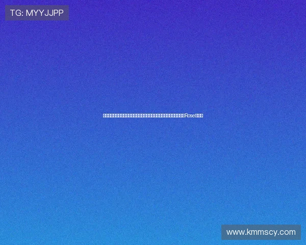 《大连话版泰坦尼克号》：当浪漫与海蛎子味儿撞个满怀，咱唠唠大白与Rose的传奇