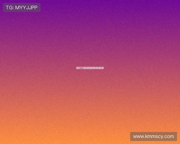 美丽99：点亮你的生活，绽放你的精彩